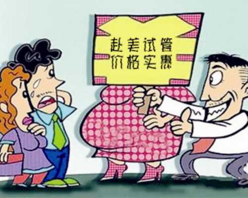 广州传承生殖医学靠谱[代孕那些比较好],做试管去河南的鹤壁市人民医院如何（